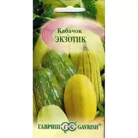 Кабачок Экзотик, смесь семян