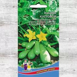 Кабачок Кустовой