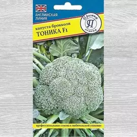 Капуста брокколи Тоника F1