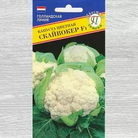Капуста цветная Скайвокер F1