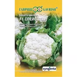 Капуста цветная Спейс Стар F1