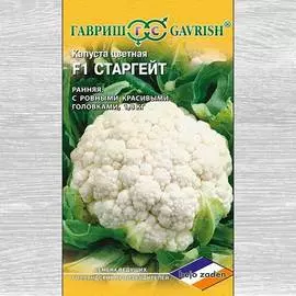 Капуста цветная Старгейт F1