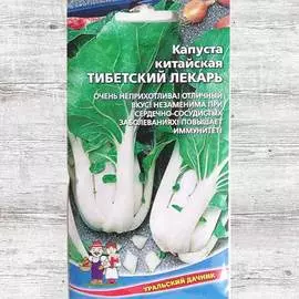 Капуста китайская Тибетский лекарь