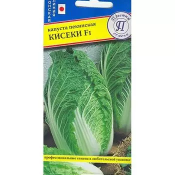 Капуста пекинская Кисеки F1 Престиж