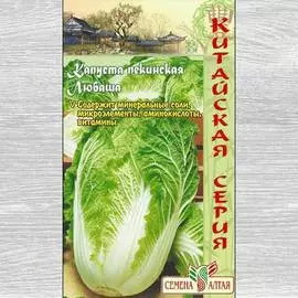 Капуста пекинская Любаша