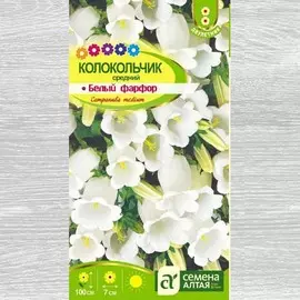 Колокольчик Белый фарфор