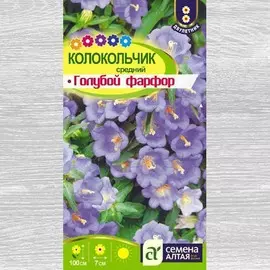 Колокольчик Голубой фарфор