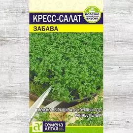 Кресс-салат Забава