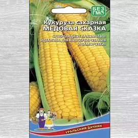 Кукуруза Медовая сказка