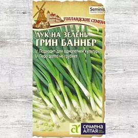 Лук на зелень Грин Баннер