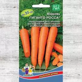 Морковь Гиганто Росса