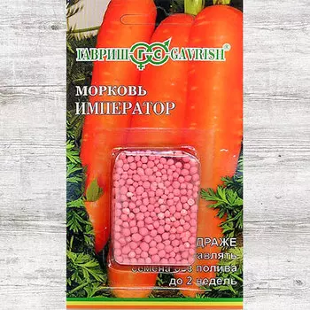 Морковь гранулированная Император Гавриш