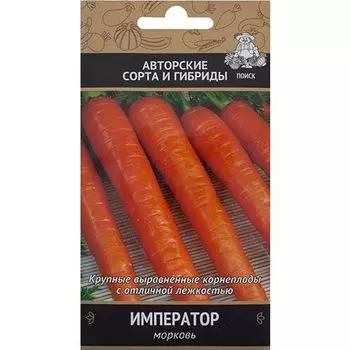 Морковь гранулированная Император Поиск