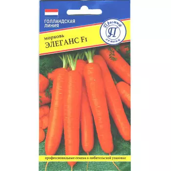 Морковь Элеганс F1 Престиж