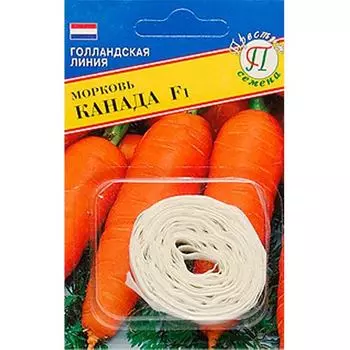 Морковь Канада F1 Престиж на ленте