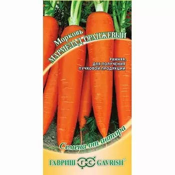 Морковь Мармелад оранжевый Гавриш