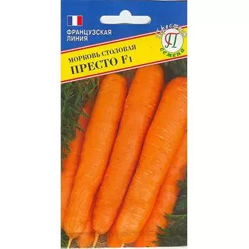 Морковь Престо F1 Престиж