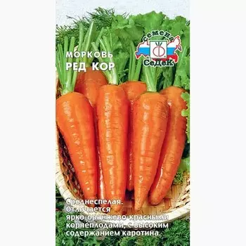 Морковь Ред Кор Седек