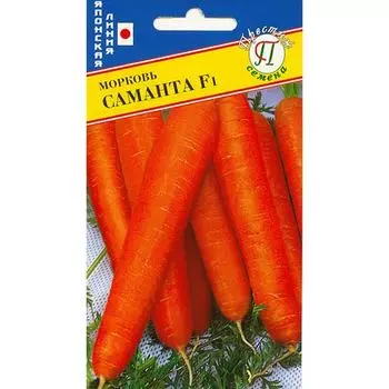 Морковь Саманта F1 Престиж