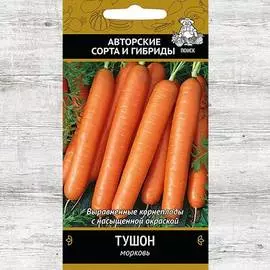 Морковь Тушон
