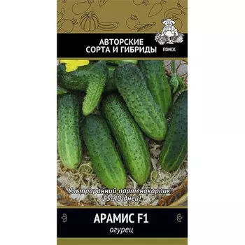 Огурец Арамис F1 Поиск