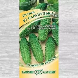 Огурец Барабулька F1