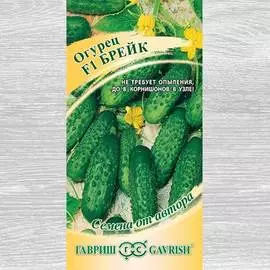 Огурец Брейк F1