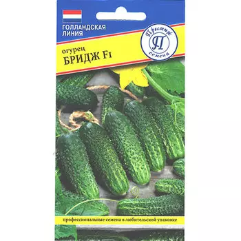 Огурец Бридж F1 Престиж
