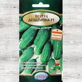 Огурец Дездемона F1