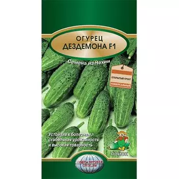 Огурец Дездемона F1 Поиск