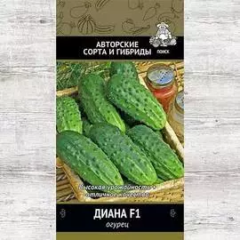 Огурец Диана F1