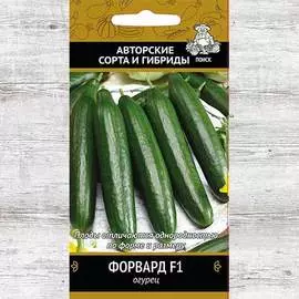 Огурец Форвард F1