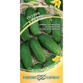 Огурец Гармонист F1