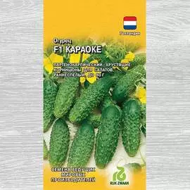 Огурец Караоке F1