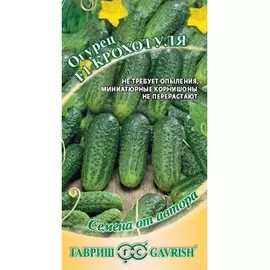 Огурец Крохотуля F1