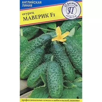 Огурец Маверик F1 Престиж