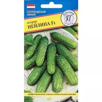 Огурец Нейлина F1 Престиж