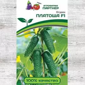 Огурец Платоша F1