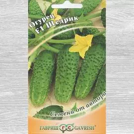 Огурец Щедрик F1