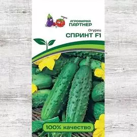 Огурец Спринт F1