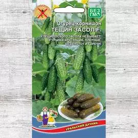 Огурец Тещин засол F1