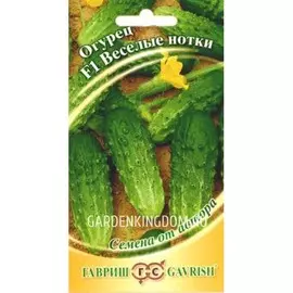 Огурец Веселые нотки F1