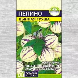 Пепино