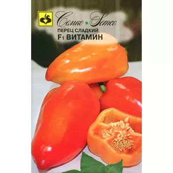 Перец сладкий Витамин F1 Семко