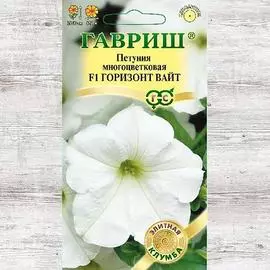 Петуния Горизонт Вайт F1