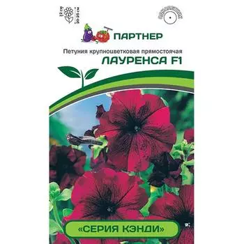 Петуния Кэнди Лауренса F1 Партнер