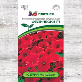 Петуния Ма Шери Франческа F1