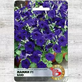 Петуния Мамми Блю F1