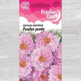 Портулак Розовая дымка