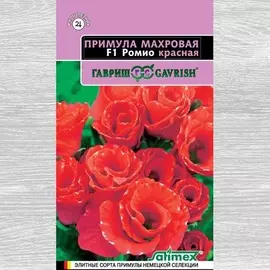 Примула махровая Ромио красная F1